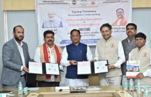 रोजगार, कौशल और बेहतर स्वास्थ्य की दिशा में बड़ा कदम: मुख्यमंत्री श्री विष्णु देव साय की उपस्थिति में हेल्थ केयर में कौशल विकास हेतु सत्य साईं हेल्थ एंड एजुकेशन ट्रस्ट के साथ एमओयू