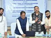 मुख्यमंत्री श्री विष्णुदेव साय ने रायपुर साहित्य उत्सव की वेबसाइट का किया लोकार्पण