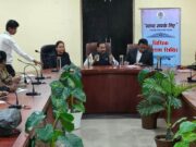 वन विभाग का विधिक साक्षरता प्रशिक्षण कार्यक्रम, अपराधियों पर सख्त कार्रवाई की तैयारी