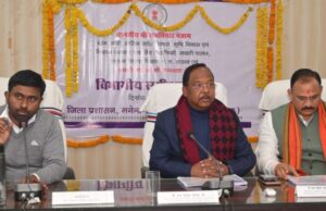 जनहितैषी वाले स्वीकृत कार्य समय-सीमा में करें पूरा: मंत्री श्री रामविचार नेताम