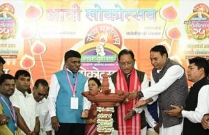 लोकसंस्कृति, जनजातीय गौरव और राष्ट्रबोध का संगम बना आदि लोकोत्सव: मुख्यमंत्री श्री विष्णु देव साय
