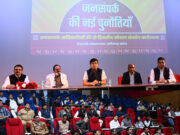 मीडिया के सभी माध्यमों का प्रयोग कर जनसंपर्क अधिकारी अपने कार्य को बना सकते हैं प्रभावशाली: आयुक्त डॉ. रवि मित्तल