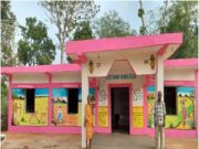 पीएम जनमन योजना से सुदूर अंचलों में बदल रही तस्वीर : मुख्यमंत्री श्री विष्णुदेव साय के नेतृत्व में विशेष पिछड़ी जनजाति समाज को मिला विकास, सम्मान और भरोसे का साथ