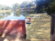 मुख्यमंत्री श्री विष्णु देव साय के जल संरक्षण विजन को जमीनी रूप देता बुनगा का गतवा तालाब