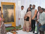 कोरबा के विभिन्न वार्डाे को मिली 03 करोड़ 20 लाख रूपए के विकास कार्याे की सौगात