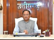 मुख्यमंत्री श्री विष्णु देव साय ने राष्ट्रीय पर्यटन दिवस पर प्रदेशवासियों को दी शुभकामनाएं