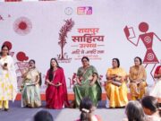 रायपुर साहित्य उत्सव 2026 : महिला साहित्यकारों के विशेष काव्य-पाठ सहित सुरजीत नवदीप मंडप में गूंजा साहित्य, 90 से अधिक रचनाकारों की सहभागिता