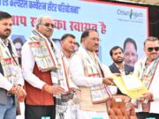 चित्रोत्पला फिल्म सिटी छत्तीसगढ़ की रचनात्मक अर्थव्यवस्था को देगी नई गति : मुख्यमंत्री श्री विष्णु देव साय