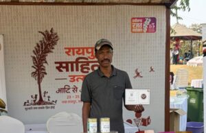 रायपुर साहित्य उत्सव में ‘जशप्योर’ का जलवा: महुआ और मिलेट्स से बने जशप्योर उत्पादों को मिली शानदार प्रतिक्रिया
