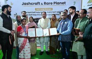 जशक्राफ्ट को मिला राष्ट्रीय पहचान का नया मंच : महिलाओं द्वारा बांस, छिंद, मिट्टी एवं लकड़ी से बनाए उत्पाद मिलेंगे देश के विभिन्न एयरपोर्ट पर