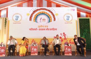 साहित्य एवं शासन एक दूसरे पर परस्पर पूरक स्तंभ हैं :- कलेक्टर डॉ. गौरव सिंह
