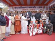 राजधानी रायपुर में हर्षाेल्लास के साथ मनाया गया 77वां गणतंत्र दिवस