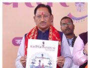 बस्तर की कला, संस्कृति और परंपराओं को समर्पित बस्तर पंडुम का लोगो, थीम गीत का विमोचन किया मुख्यमंत्री विष्णु देव साय |