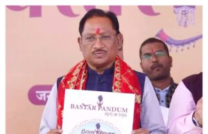 बस्तर की कला, संस्कृति और परंपराओं को समर्पित बस्तर पंडुम का लोगो, थीम गीत का विमोचन किया मुख्यमंत्री विष्णु देव साय |
