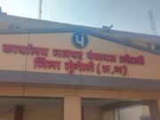 प्रशासनिक आदेशों की खुलेआम अवहेलना, जनपद पंचायत मुंगेली बना ‘सुपर पावर’!
