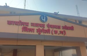 प्रशासनिक आदेशों की खुलेआम अवहेलना, जनपद पंचायत मुंगेली बना ‘सुपर पावर’!