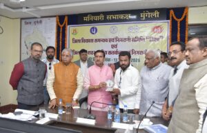 शासन की योजनाओं का लाभ समाज के अंतिम व्यक्ति तक पहुंचे – केंद्रीय राज्य मंत्री श्री साहू
