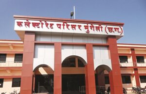 जिला मुंगेली में बंद पड़े खनिज न्यास मद DMF को शुरू करने समाजवादी पार्टी ने केन्द्रीय मंत्री तोखन साहू को दिया पत्र