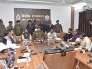 फर्जीवाड़ा करने वाले राइस मिलरों और समिति प्रबंधकों पर हुई कार्रवाई