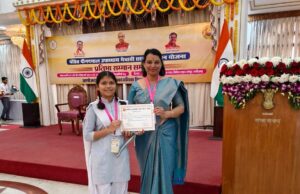 जिले की बेटी ने रचा इतिहास, राज्यपाल के हाथों हुआ सम्मान