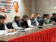 कलेक्टर ने ली धान खरीदी नोडल, समिति प्रबंधक एवं ट्रस्टेड पर्सन की बैठक