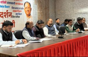 कलेक्टर ने ली धान खरीदी नोडल, समिति प्रबंधक एवं ट्रस्टेड पर्सन की बैठक