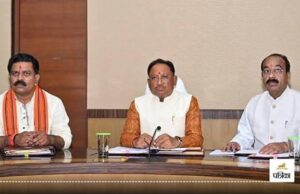 मंत्रिपरिषद की बैठक 4 फरवरी को होगी
