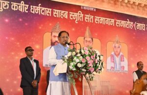 कबीरपंथ का छत्तीसगढ़ के जनजीवन में व्यापक प्रभाव – मुख्यमंत्री श्री साय