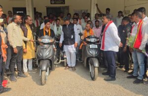 उपमुख्यमंत्री श्री विजय शर्मा की तत्परता से दो दिव्यांगों को मिली स्कूटी, चेहरे पर लौटी मुस्कान