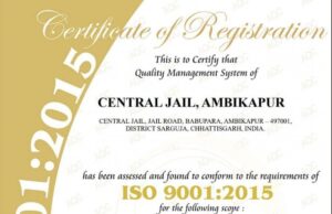 छत्तीसगढ़ की 4 सेंट्रल जेलों को मिला आईएसओ गुणवत्ता प्रमाणन