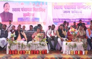 रामानुजगंज एवं बलरामपुर में स्वस्थ पंचायत मितानिन सम्मेलन का किया गया आयोजन कृषि मंत्री श्री नेताम हुए शामिल