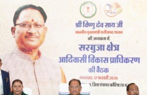 सरगुजा क्षेत्र के सर्वांगीण विकास और जनजातीय समाज का सशक्तिकरण हमारी सरकार की प्राथमिकता : मुख्यमंत्री