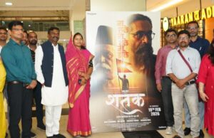 शतक’ फिल्म राष्ट्रसेवा जीवंत दस्तावेज: श्रीमती लक्ष्मी राजवाड़े