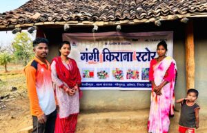 नक्सलगढ़ रहे गोगुण्डा में आत्मनिर्भरता की नई शुरुआत