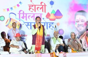 होली खुशियों और जुड़ाव का अवसर, किसानों की समृद्धि से बढ़ा उत्साह – मुख्यमंत्री श्री साय