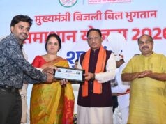 बिजली उपभोक्ताओं की पीड़ा को दूर करेगी समाधान योजना : मुख्यमंत्री श्री विष्णु देव साय