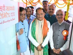 सहकारिता से आर्थिक सशक्तिकरण को मिलेगी नई गति : मुख्यमंत्री श्री विष्णुदेव साय