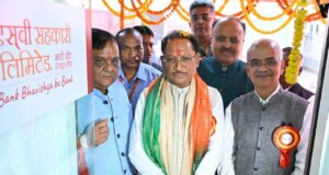 सहकारिता से आर्थिक सशक्तिकरण को मिलेगी नई गति : मुख्यमंत्री श्री विष्णुदेव साय