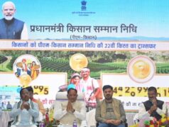 पीएम किसान सम्मान निधि की 22वीं किश्त जारी: छत्तीसगढ़ के 24 लाख किसानों के खातों में पहुंचे 498.83 करोड़