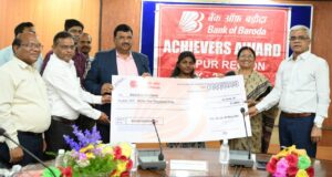 कृषि विश्वविद्यालय के तीन मेधावी छात्रों को बैंक ऑफ बड़ौदा अचीवर्स अवॉर्ड -2026 से सम्मानित