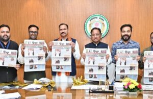 मुख्यमंत्री श्री विष्णुदेव साय ने किया ‘गुलाल’ होली विशेषांक का विमोचन