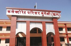 25 मार्च तक ही स्वीकार होंगे वित्तीय वर्ष 2025-26 के देयक: जिला कोषालय