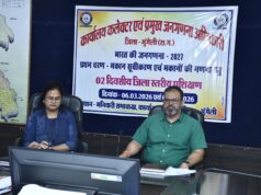 जनगणना 2027 हेतु जिला स्तरीय प्रशिक्षण आयोजित मकान सूचीकरण व गणना की दी गई जानकारी