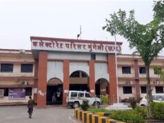 अवकाश के दिनों में भी खुलेंगे उप पंजीयन कार्यालय, दस्तावेजों का होगा पंजीयन