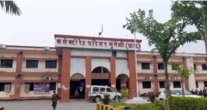 अवकाश के दिनों में भी खुलेंगे उप पंजीयन कार्यालय, दस्तावेजों का होगा पंजीयन