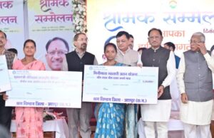 1 मई अंतर्राष्ट्रीय श्रमिक दिवस पर विशेष : हर हाथ को काम, हर श्रमिक को सम्मान: विष्णु देव सरकार की प्रतिबद्धता