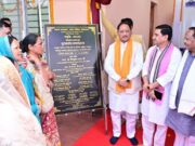 हर बूंद से अधिक उत्पादन की दिशा में बड़ा कदम: बगिया समृद्धि एम-कैड योजना से 13 गांवों के 4933 हेक्टेयर में होगी सिंचाई – मुख्यमंत्री श्री विष्णुदेव साय