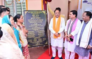 हर बूंद से अधिक उत्पादन की दिशा में बड़ा कदम: बगिया समृद्धि एम-कैड योजना से 13 गांवों के 4933 हेक्टेयर में होगी सिंचाई – मुख्यमंत्री श्री विष्णुदेव साय