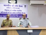 बदले हुए बस्तर में अंतिम व्यक्ति तक पहुंचे विकास