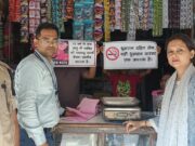 राष्ट्रीय तंबाकू नियंत्रण कार्यक्रम के अंतर्गत तेंदूकोना में चालानी कार्यवाही, 14 प्रकरण दर्ज